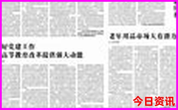 那拉提自驾游路线